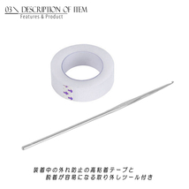 巻き爪 反り補正ツール! Sサイズ 14～17mm 3点セット 送料0円 爪幅に対応 _画像4