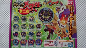  новый товар не использовался Yo-kai Watch .. медаль второй . все 16 вид полный comp 