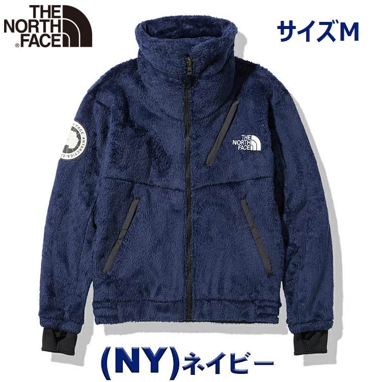 早いもの勝ち 美品・希少ノースフェイス アンタークティカバーサロフト