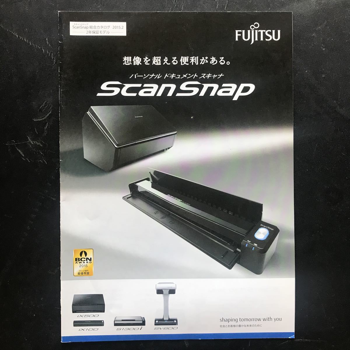 2025年最新】Yahoo!オークション -scansnap ix100(スキャナ)の 2025年最新】Yahoo!オークション -scansnap ix100(スキャナ)の