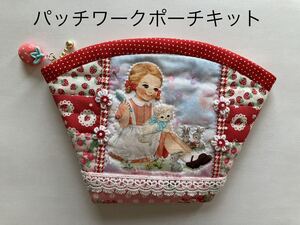 Myu Dolls ★ Lovely Girl Patchwork Moutk Kit