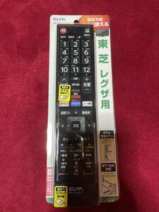 東芝 REGZA レグザ用 テレビリモコン ELPA 朝日電器株式会社 RC-TV019TO 新品 即決