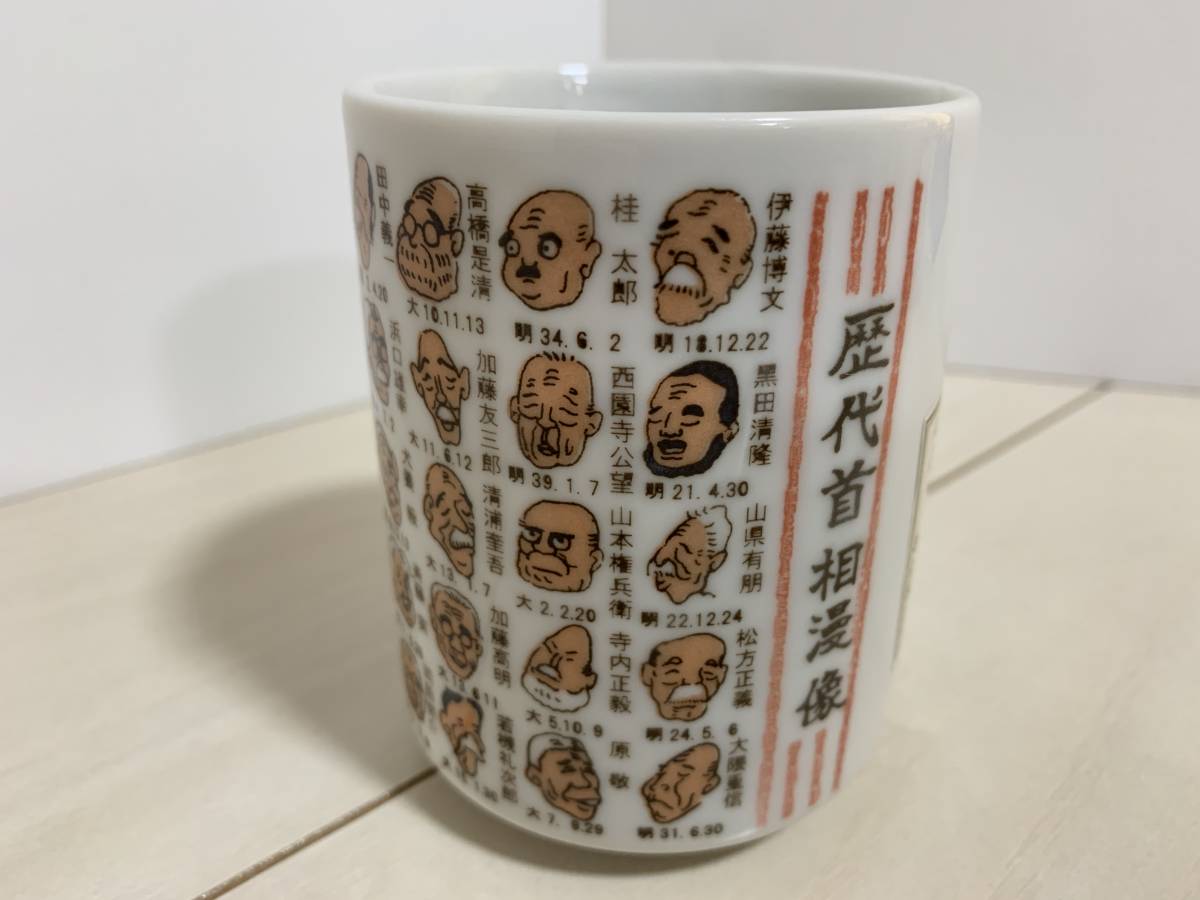 87％以上節約 塩振りおじさん Saltbae Nusret マグカップ asakusa.sub.jp