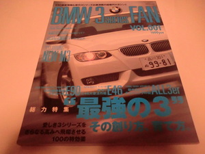 BMW 3シリーズファン　Vol.001　　　E90最新情報＆歴代3シリーズ企画満載の専門マガジン　　　