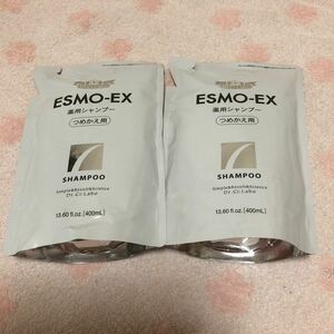 ドクターシーラボ　ESMO- EX 薬用シャンプー　つめかえ用 400ml ×2個