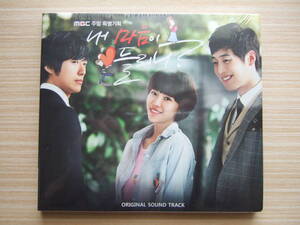 韓国ドラマ　私の心が聞こえる？　OST　CD　未開封