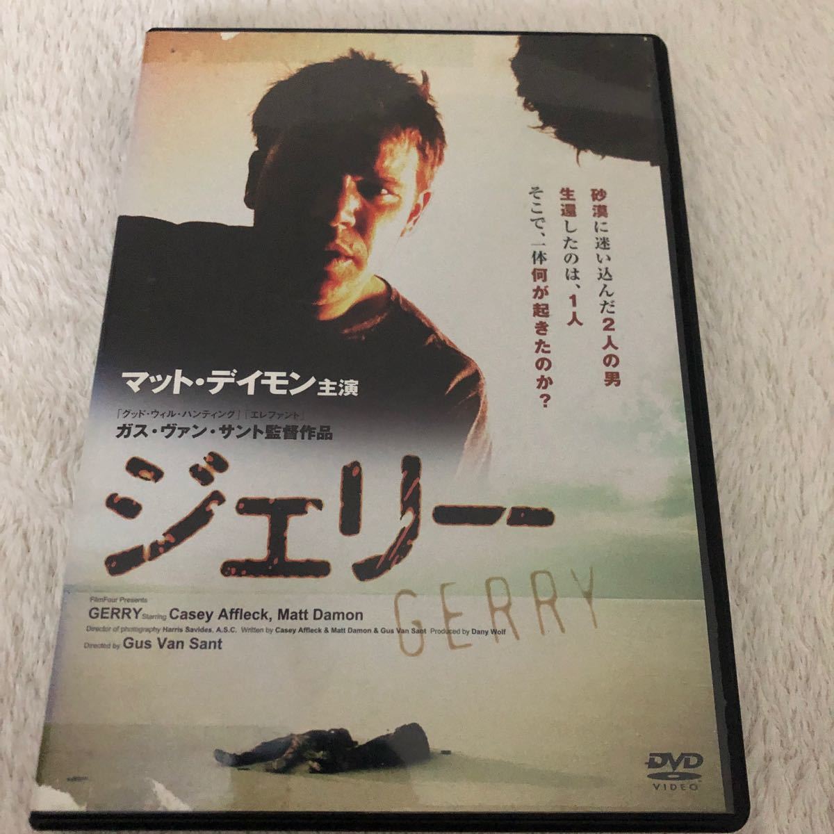 ☆中古ビデオ 底抜けコンビ のるかそるか HOLLYWOOD OR BUST(1956 ...