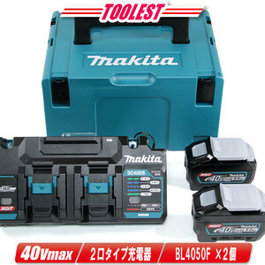  Makita 40Vmax power sauce kit XGT6(A-72039)5.0Ah lithium ion battery [BL4050F] 2 piece 2. type charger Mac pack 