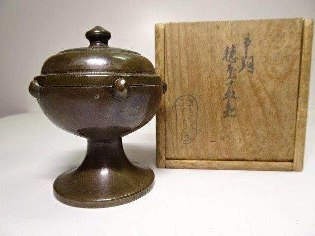 2025年最新】Yahoo!オークション -高木治良兵衛の中古品・新品 2025年最新】Yahoo!オークション -高木治良兵衛の中古品・新品
