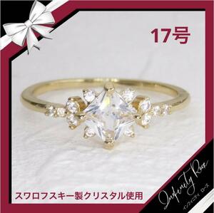 （R049G）17号　ゴールドスクエアオーロラクリスタルリング　高価爪留　指輪　スワロフスキー製クリスタル使用