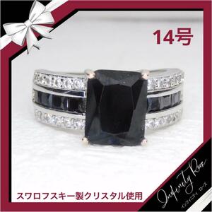 （R047SK）14号　ブラック豪華煌めく華やかゴージャスワイドリング　指輪　スワロフスキー製クリスタル使用