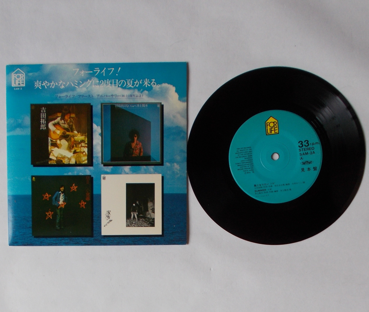大人気新品 吉田拓郎ハングリー時代の名作、希少盤LPレコードです。 邦楽