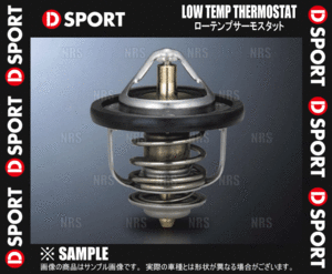 D-SPORT ディースポーツ ローテンプ サーモスタット タント/カスタム L375S/L385S KF-DET 07/12～13/10 (90048-C160