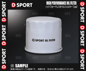 D-SPORT ディースポーツ ハイパフォーマンスオイルフィルター Type2 Mira Cocoa （ミラ ココア） L675S/L685S KF-VE/KF 09/8～ (15681-C011