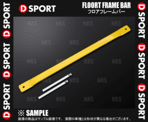 D-SPORTti- sport floor frame bar Tanto Exe / custom L455S 09/12~ (57501-B160
