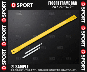 D-SPORTti- sport floor frame bar MOVE ( Move Conte ) L575S 08/8~ (57501-B160