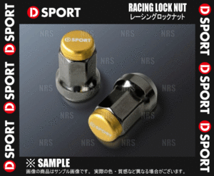 D-SPORT ディースポーツ レーシングロックナット M12×P1.5mm 高さ27mm 16個セット (90049-B010