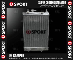 D-SPORT ディースポーツ スーパークーリング ラジエター コペン GR SPORT LA400A 19/10～ MT (16400-E240