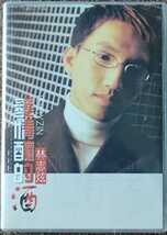 【DVD中国ポップス】林志炫　中国語　日本語無いので注意。_画像2
