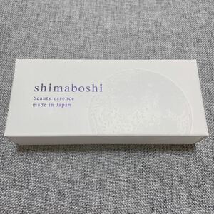 シマボシ　Wエッセンス　日中美容液　新品　未開封　shimaboshi コスメ　化粧品　