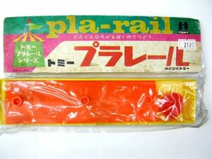  rare * former times goods Plarail .... .. rice field .. station unused prompt decision #2137