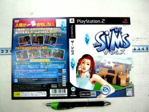 希少 非売品 業務用 カタログ エレクトロニック・アーツ ザ・シムズ Play Station2 オンライン対応 12才以上対象 #427