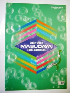 業務用 非売品 2002－2003 増田屋 トータルカタログ 携帯メーラーアドレス うなずき君 センサーぬいぐるみ#552