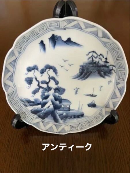 【有田焼】古伊万里 山水図 染付 『冨貴 長春』銘 アンティーク コレクション★