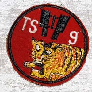 ★TI57 タイガー 虎 TIGER ワッペン 1枚 スカジャン デッキジャケットに! ベトナム 戦争 刺繍 ジャケット ベトジャン