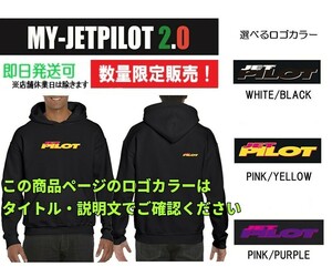 ジェットパイロット JETPILOT 数量限定 プルオーバーパーカー 送料無料 MY-JETPILOT2.0 ブラック ロゴPINK/PURPLE M MJ20W-PO-BLK