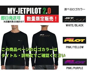 ジェットパイロット JETPILOT 長袖Tシャツ 送料無料 MY-JETPILOT2.0 L/S TEE ブラック ロゴPINK/PURPLE XL MJ20W-LS-BLK