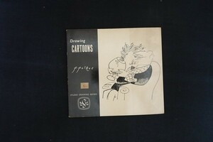 Art hand Auction rj18/洋書■Drawing CARTOONS 漫画を描く Ffolkes マイケル･フォルクス, アート, エンターテインメント, 絵画, 技法書