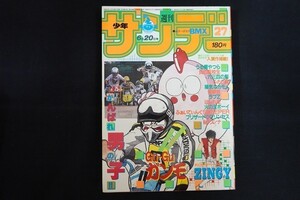 ヤフオク Gu Guガンモ 本 雑誌 の中古品 新品 古本一覧 ヤフオク Gu Guガンモ 本 雑誌 の中古品 新品 古本一覧