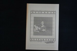 xj24/Acoustic Guitar Trip アコースティック・ギター・トリップ 1981年10月 13号 会報誌
