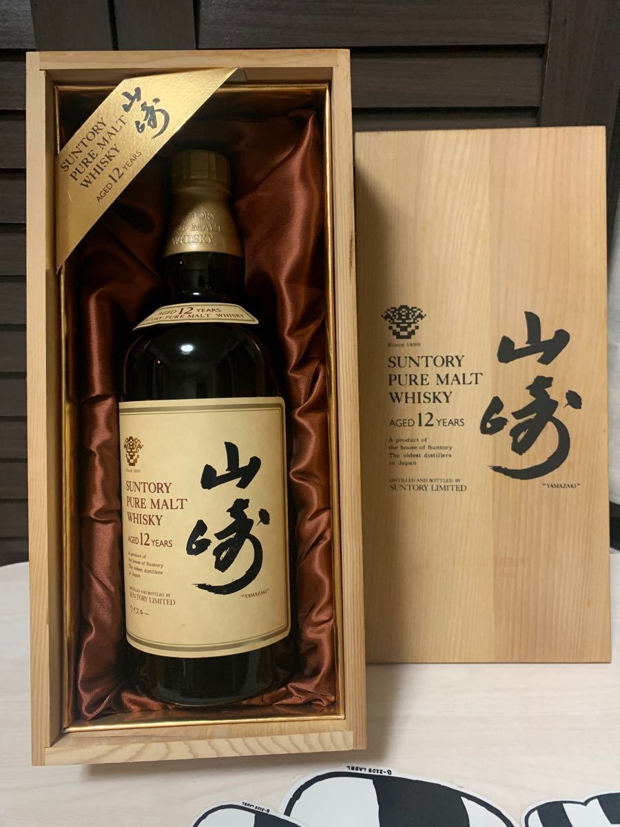 贈り物 サントリー ザウイスキー750 陶器ボトル | giulianacividanes