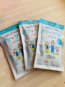 ★頂いたばかり★ポケ クリン ハンドジェル36包入り 日本製★携帯に便利！