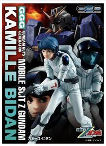 PB プレミアムバンダイ 限定 ガンダム ガイズ ジェネレーション 機動戦士Zガンダム カミーユ・ビダン　新品未開封　メガトレショップ