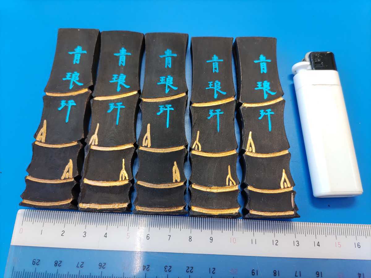 中国墨 「鐵齋翁書畫寳墨」徽歙曹素功堯千氏造 特大 250g 栞付き 元箱