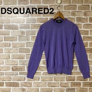 DSQUARED2 ディースクエアード ニット セーター パープル 紫 新品