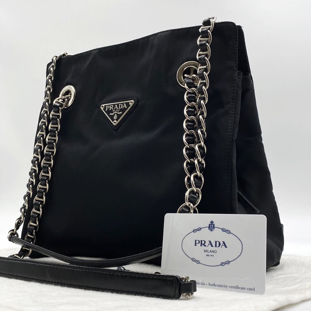 PRADA ショルダーバッグの値段と価格推移は?|5,094件の売買情報を ...