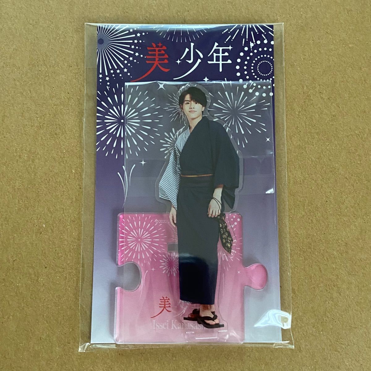 美 少年 浮所飛貴 うちわ ハンガー アクリルスタンド アクスタ-