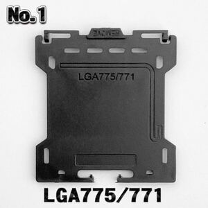 LGA775 Intel 対応 インテル CPU LGA 775 保護 カバー