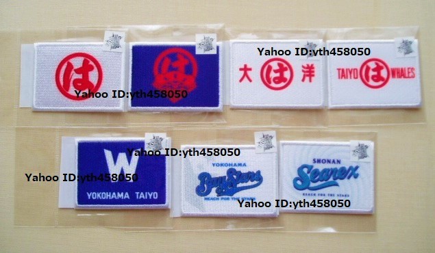 2025年最新】Yahoo!オークション -大洋ホエールズ球団旗(野球)の 2025年最新】Yahoo!オークション -大洋ホエールズ球団旗(野球)の