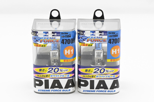 【長期在庫品・セット】 PIAA エクストリームフォース ヘッドライトバルブ MB44 / H1 2個 ハロゲン