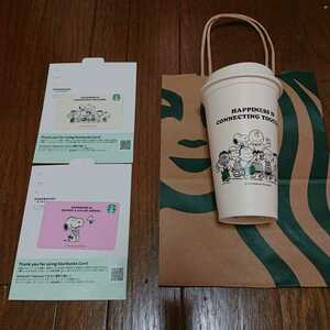 スターバックス ピーナッツ スヌーピー STARBUCKS peanuts snoopy 