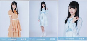 STU48 中村舞 2019福袋生写真 3種コンプ