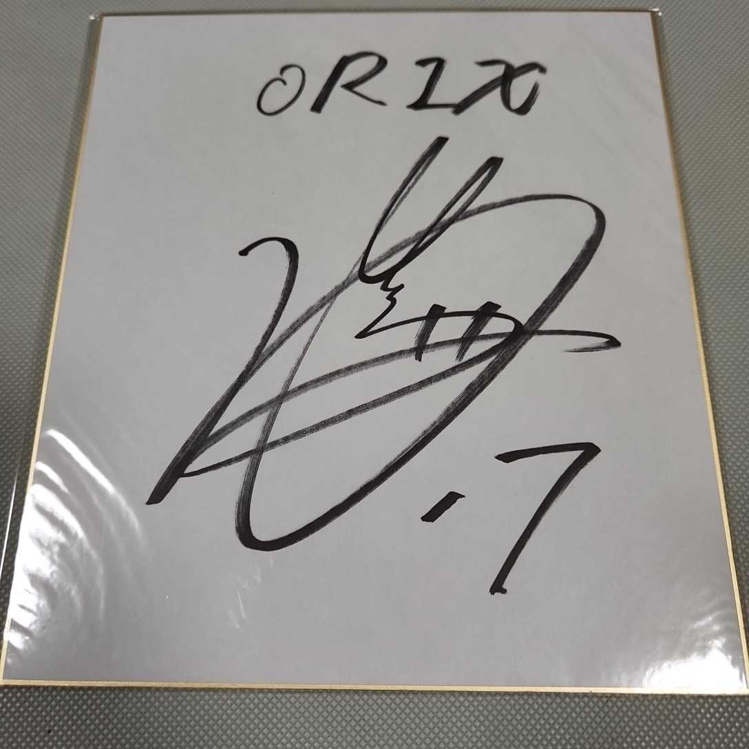 Orix Buffaloes pitcher Hirotoshi Masui autographed autograph, baseball, Souvenir, Related Merchandise, sign