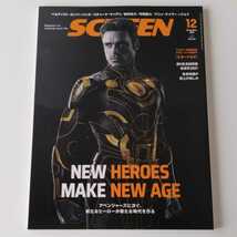 【2021年12月号】SCREEN スクリーン (4910154351216) ベネディクト・カンバーバッチ, リチャード・マッデン, 松村北斗, 作間龍斗, _画像1