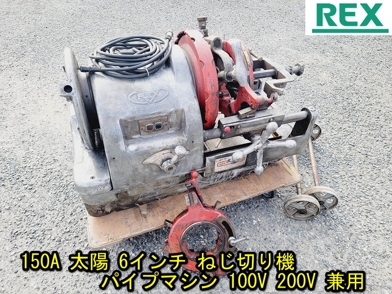 2025年最新】Yahoo!オークション -レッキス rex 150aの中古品 2025年最新】Yahoo!オークション -レッキス rex 150aの中古品