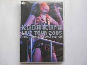 倖田來未 LIVE TOUR 2005 −FIRST THINGS− DELUXE EDITION 2枚組